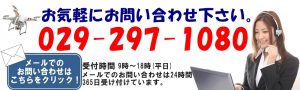 ドローン（問い合わせ）